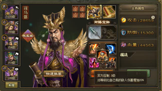 攻城掠地紫将祝融怕什么将