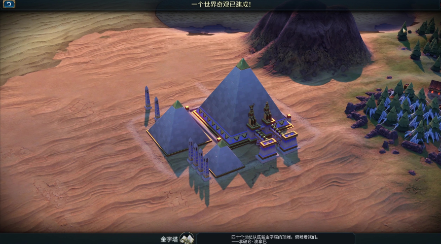 文明6秦始皇适合什么胜利