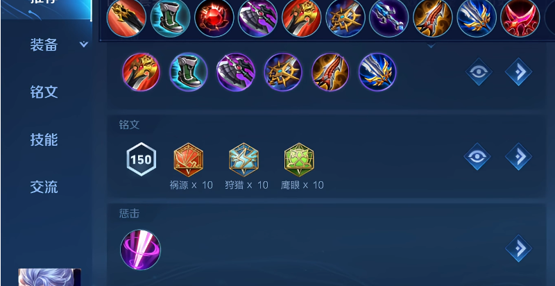 王者荣耀凯怎么出装最硬 王者荣耀凯怎么出装最硬