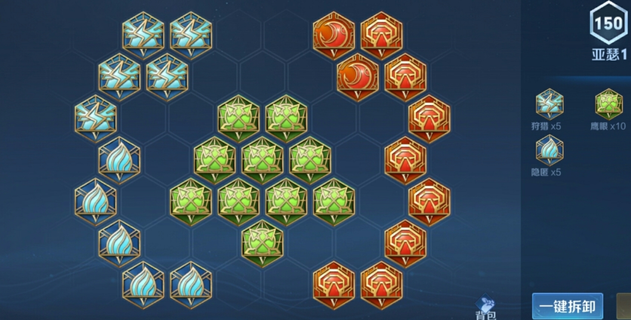 王者荣耀亚瑟出装铭文出什么 王者荣耀亚瑟出装铭文出什么