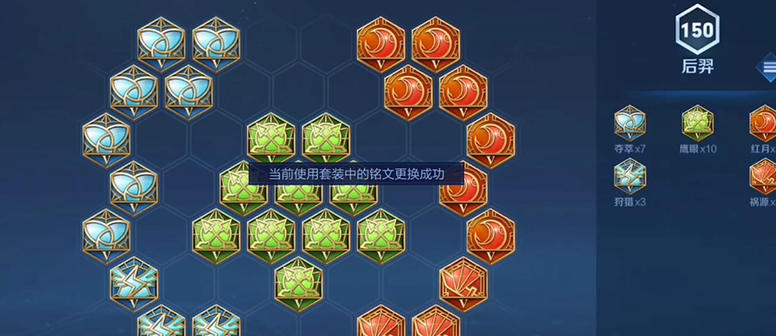 王者荣耀中李白出什么装