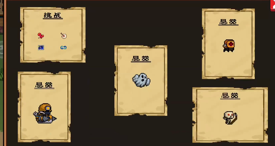 元气骑士怎么开启悬赏任务 元气骑士怎么开启悬赏任务