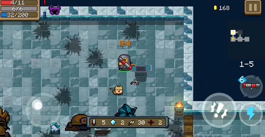 元气骑士火箭炮和聚爆哪个好