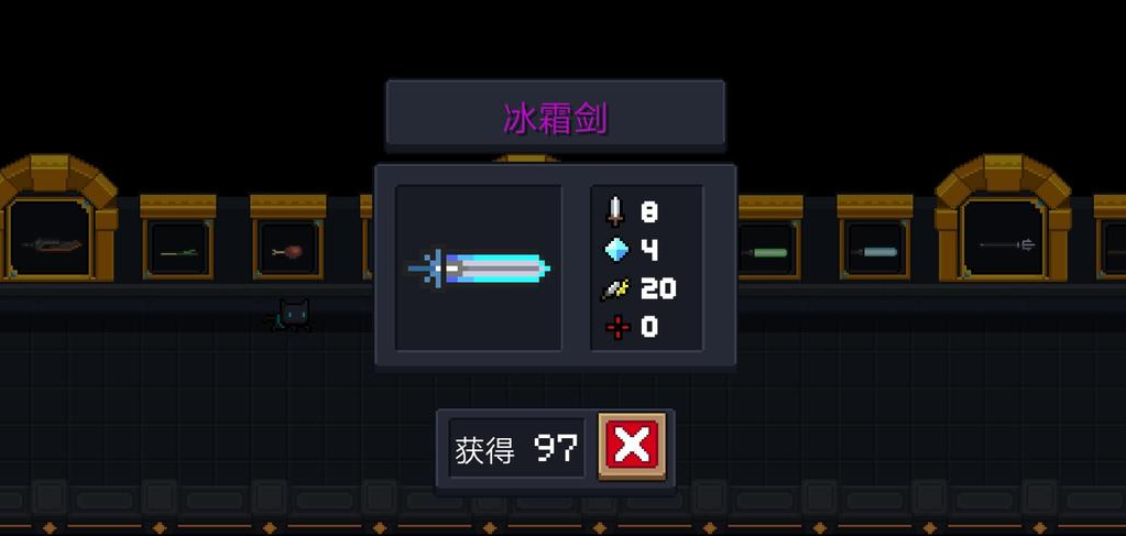 元气骑士冰霜剑哪里刷 元气骑士冰霜剑哪里刷