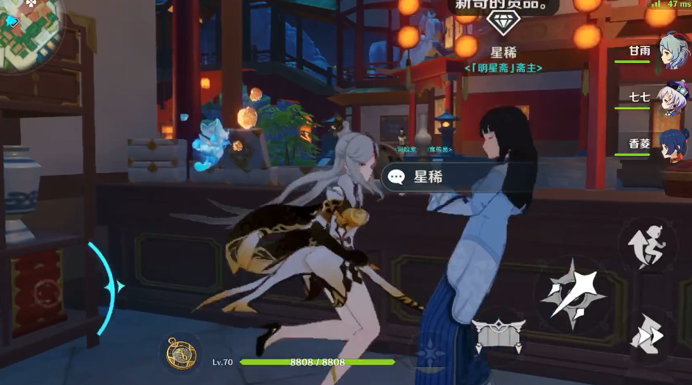 原神云海的铅丹怎么获得