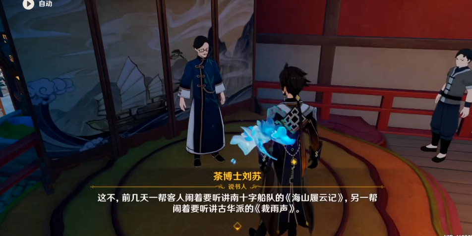 原神裁雨声下怎么获得