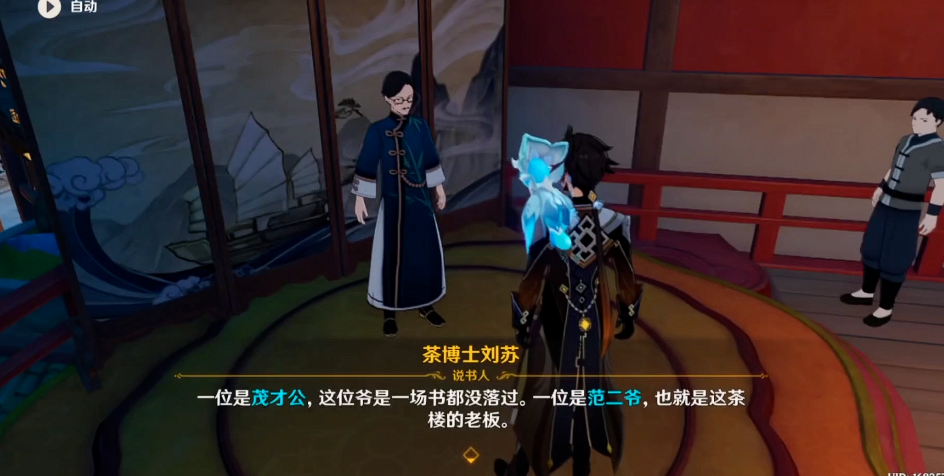 原神裁雨声下怎么获得