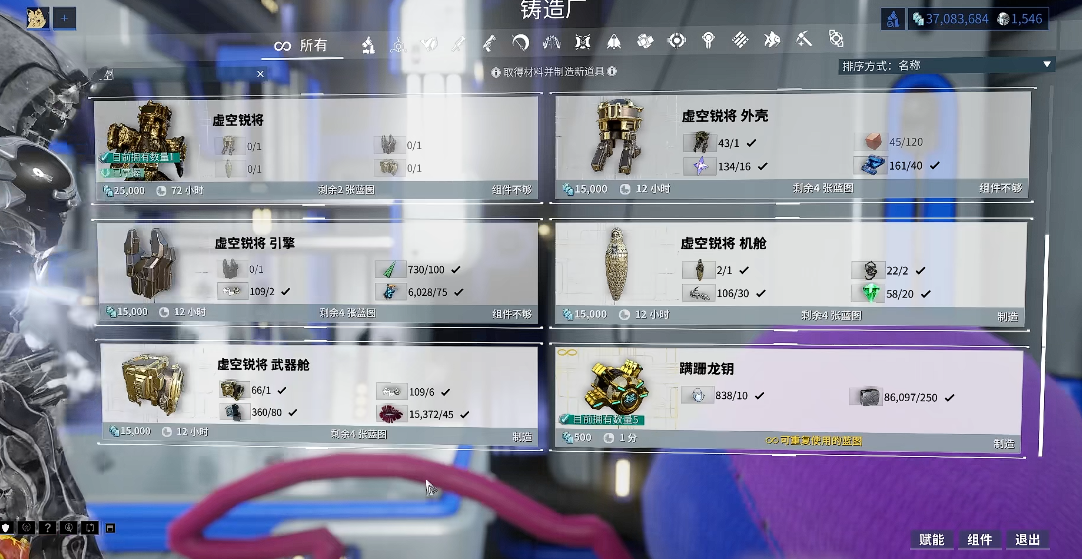 星际战甲机器人怎么用