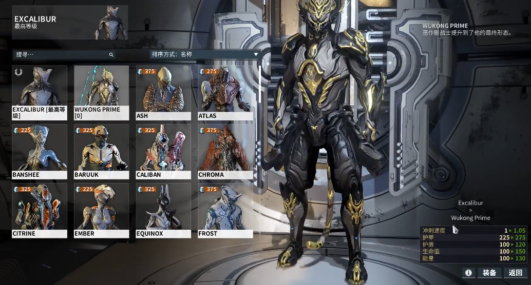 星际战甲怎么刷圣装猴子