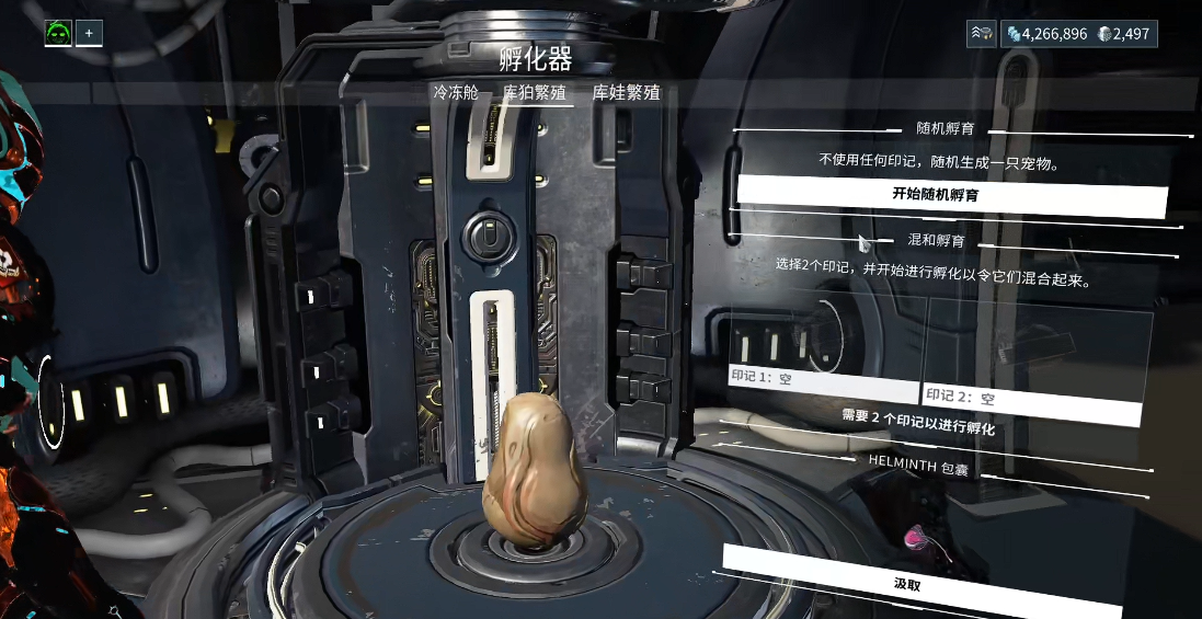 星际战甲什么库柏最好 星际战甲什么库柏最好