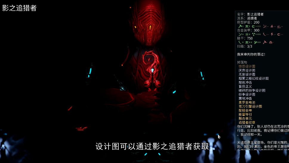 星际战甲纷争怎么获得 星际战甲纷争怎么获得