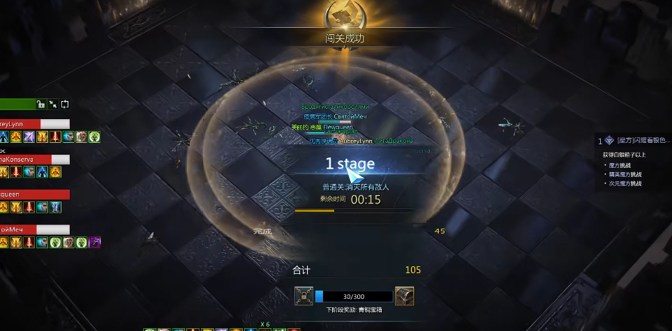 失落的方舟魔方指引任务怎么做 失落的方舟魔方指引任务怎么做