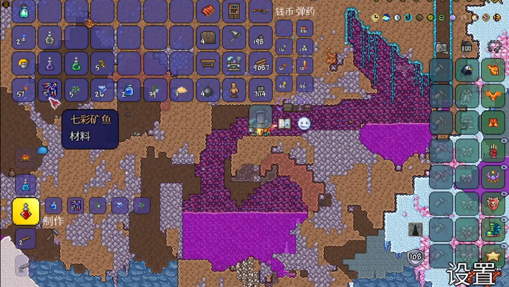 泰拉瑞亚七彩矿鱼在哪钓