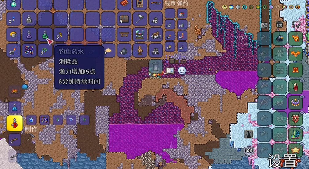 泰拉瑞亚七彩矿鱼在哪钓