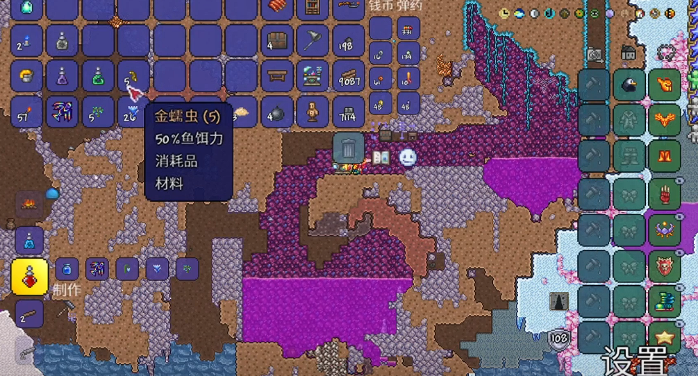 泰拉瑞亚七彩矿鱼在哪钓