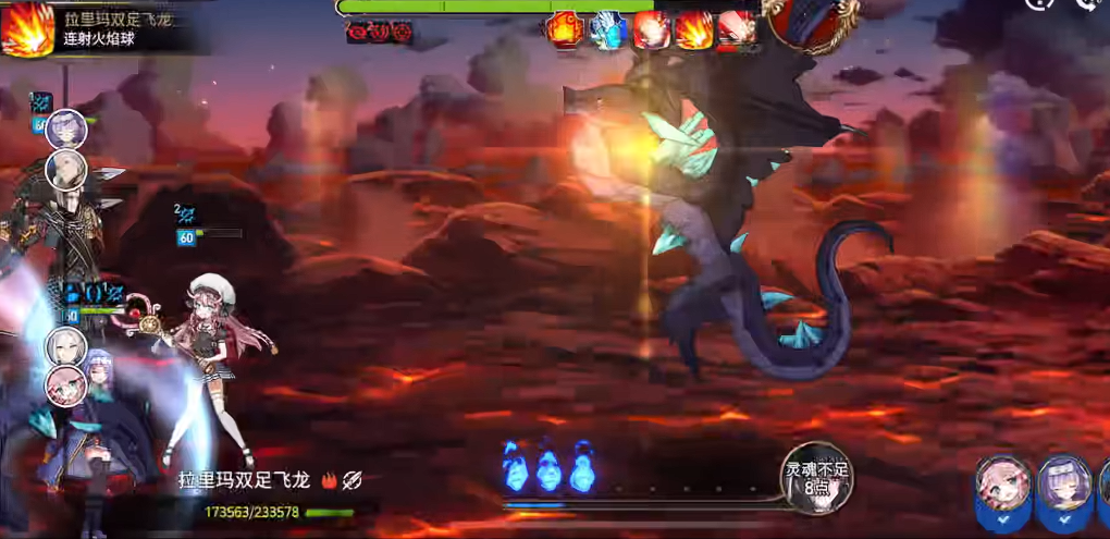 第七史诗双足飞龙在哪