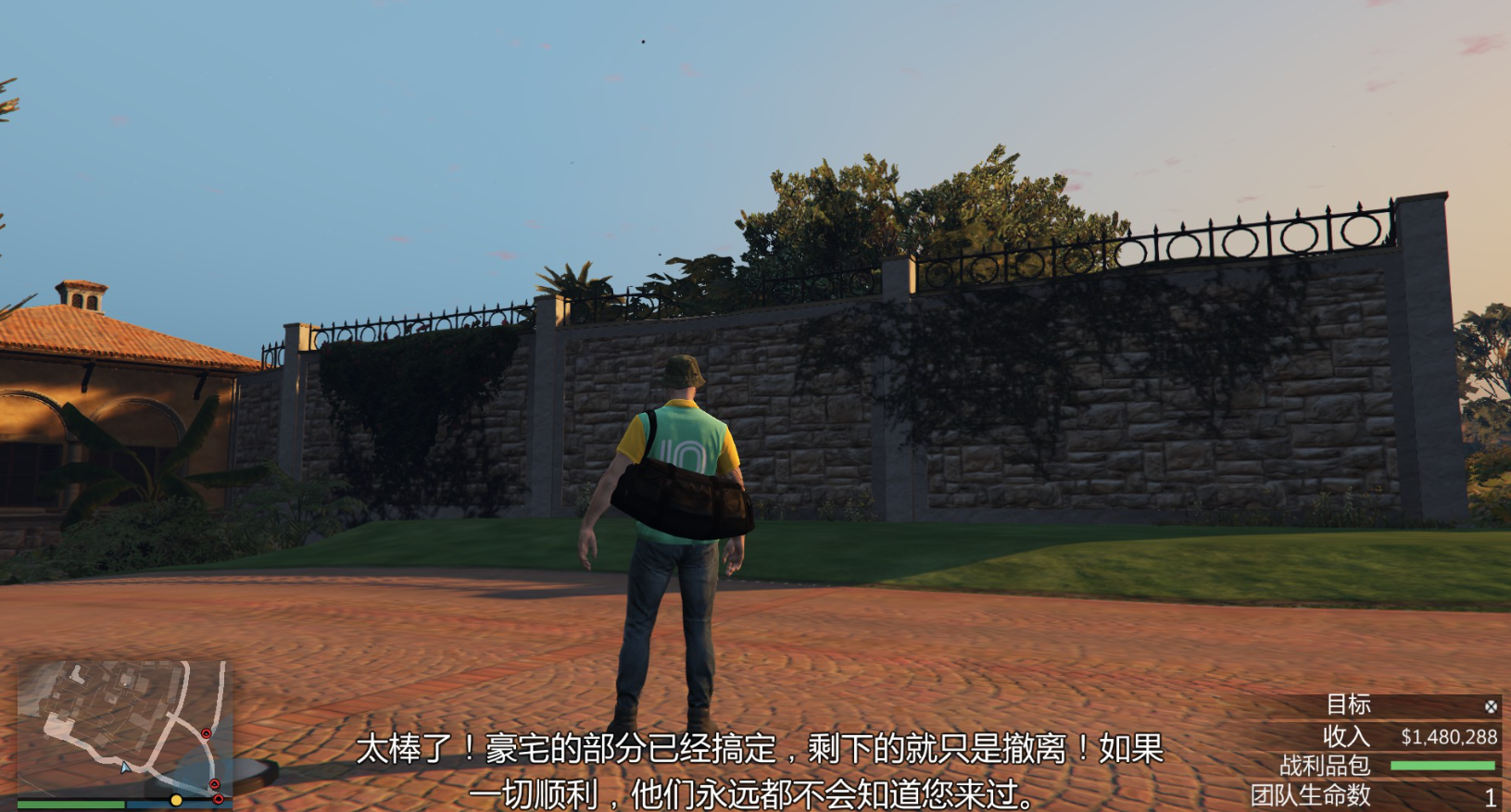 侠盗猎车手5怎么玩任务 侠盗猎车手5怎么玩任务