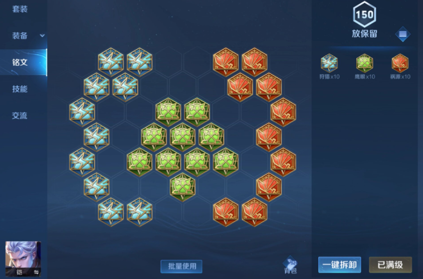 王者荣耀铠皇最强出装怎么搭配 王者荣耀铠皇最强出装怎么搭配