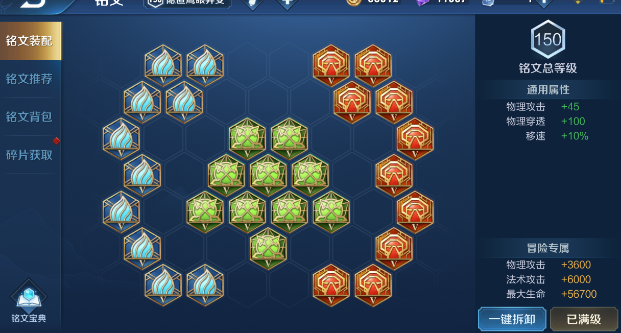 王者荣耀寒冰流亚瑟出装怎么出