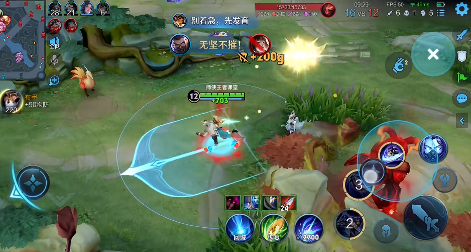 王者荣耀边路兰陵王怎么出装 王者荣耀边路兰陵王怎么出装