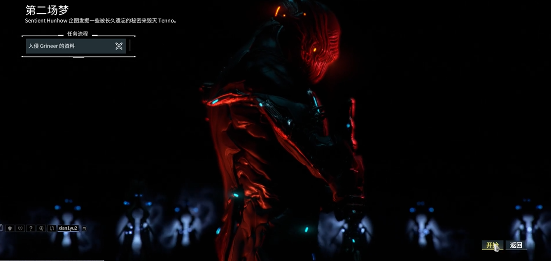 星际战甲主线任务奖励有什么用