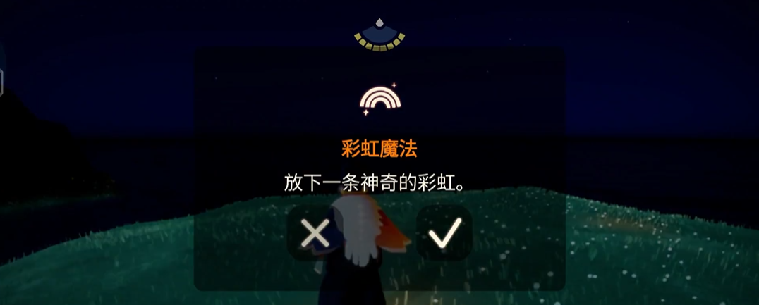 光遇狮子嗷呜动作怎么获得