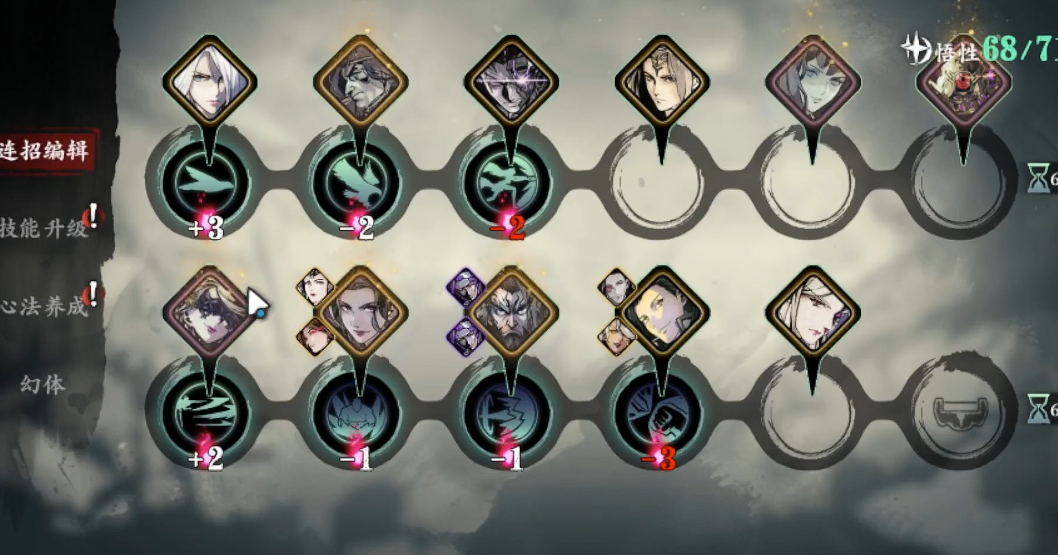 影之刃3陨爆怎么装备 影之刃3陨爆怎么装备