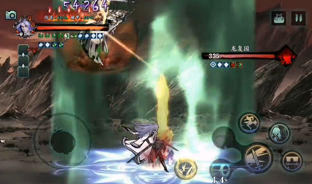 影之刃3狂龙幻梦怎么打