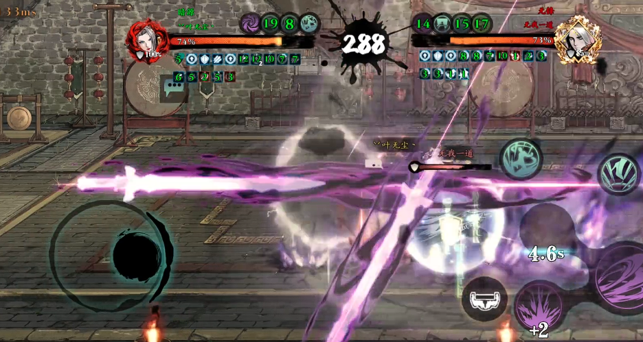 影之刃3绝影论剑用什么武器