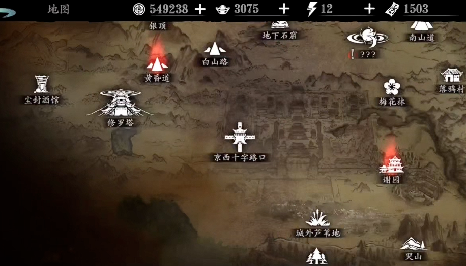 影之刃3雅间高手怎么开