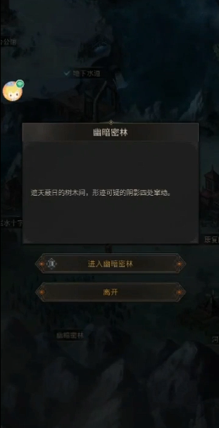 地下城堡3魂之诗磨坊地洞怎么进