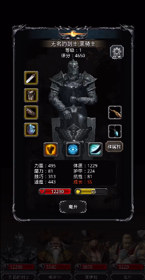 地下城堡2图14恶魔大君怎么打