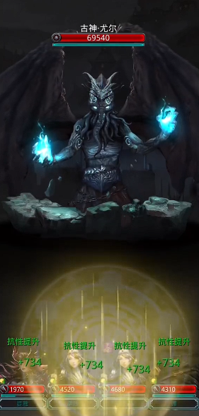 地下城堡2迷雾城古神怎么打