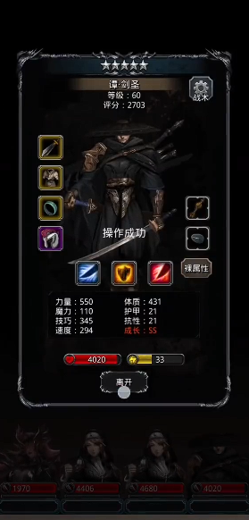 地下城堡2迷雾城古神怎么打