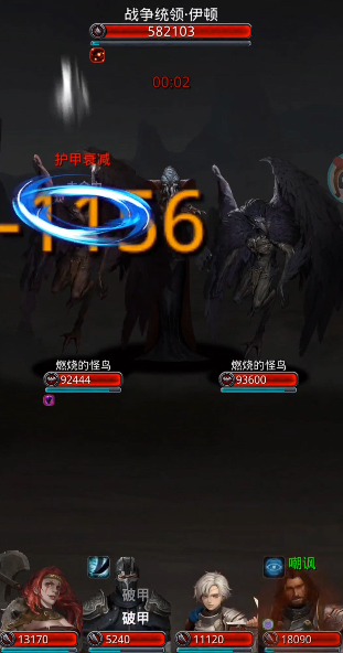 地下城堡2迷雾城古神怎么打