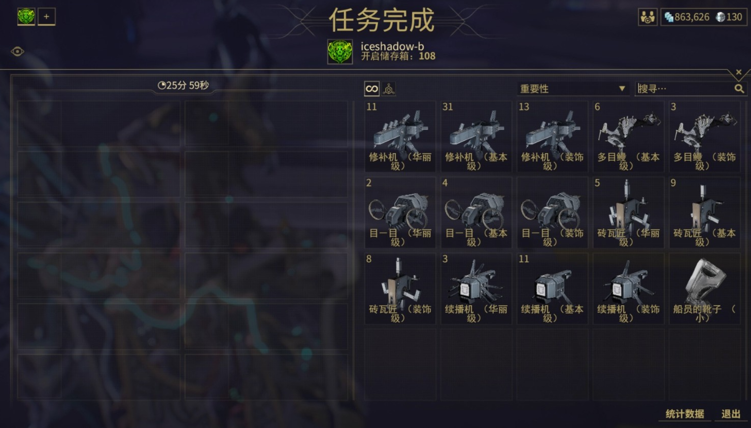 星际战甲经验怎么刷的快 星际战甲经验怎么刷的快