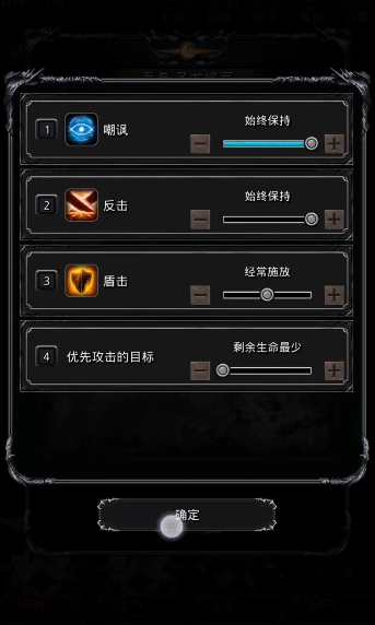 地下城堡2裂隙36层怎么过