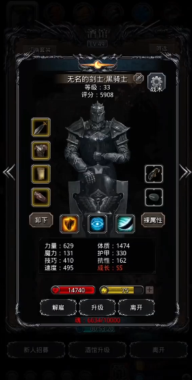 地下城堡2裂隙36层怎么过