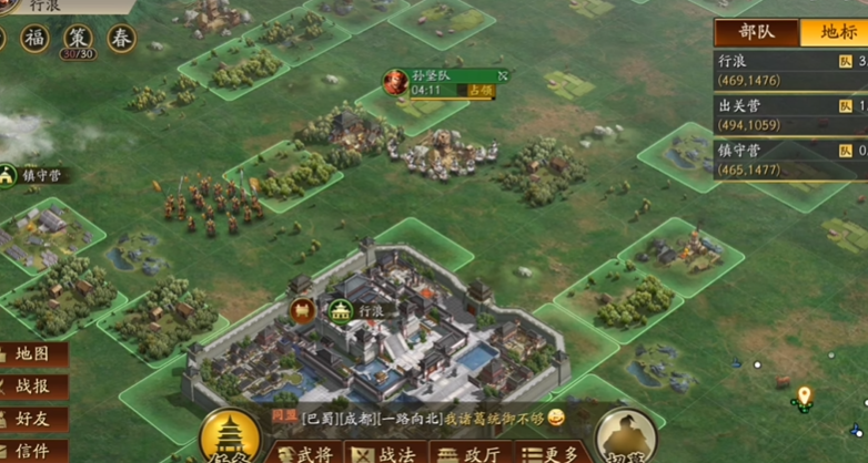 三国志战略版怎么开荒快