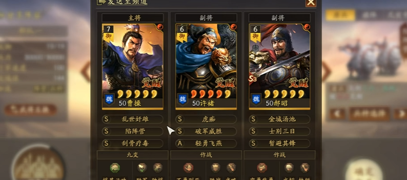 三国志战略版怎么开荒快