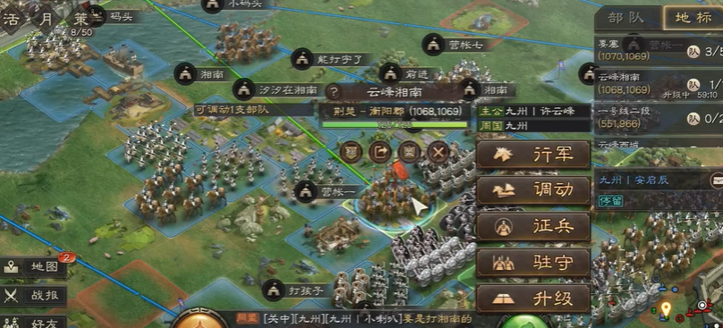 三国志战略版怎么开荒快