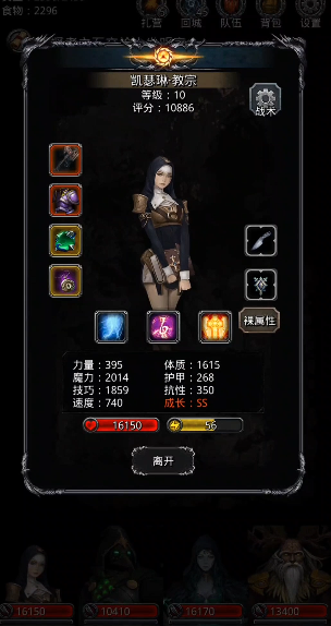 地下城堡2生命源兽掉什么装备