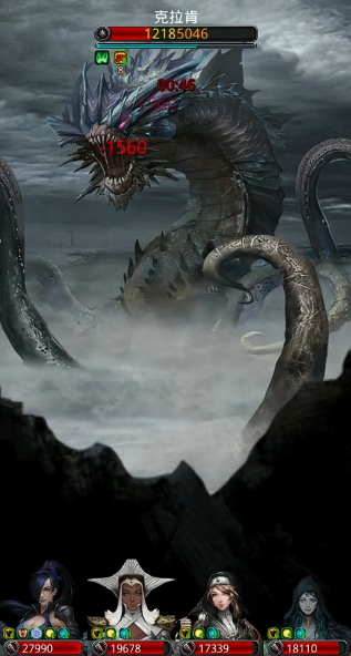 地下城堡2海妖心脏在哪里