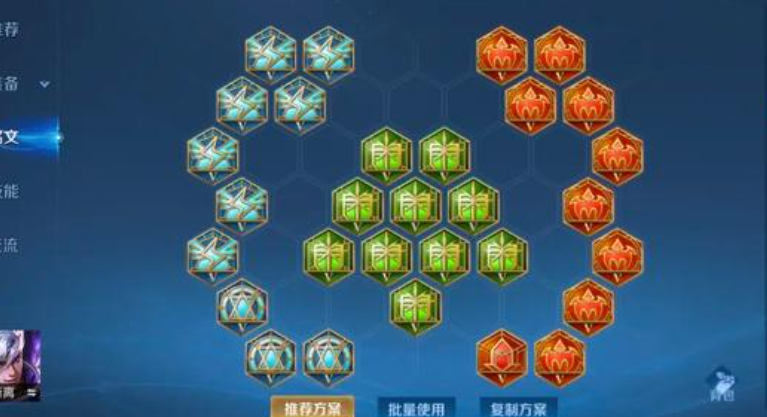 王者荣耀高渐离怎么出装