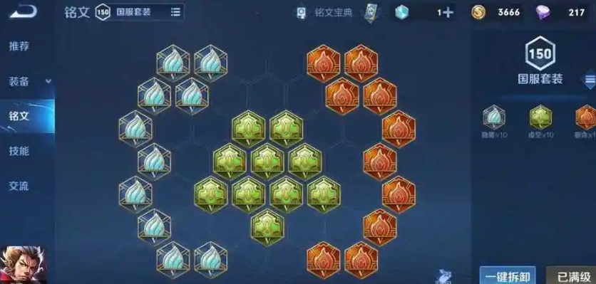 王者荣耀张飞什么出装最厉害 王者荣耀张飞什么出装最厉害