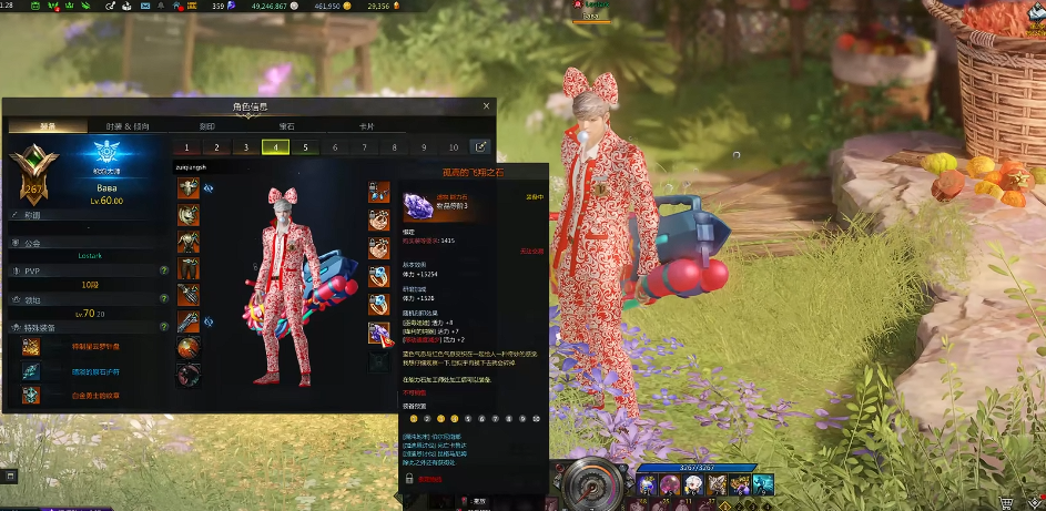 失落的方舟石头怎么加工