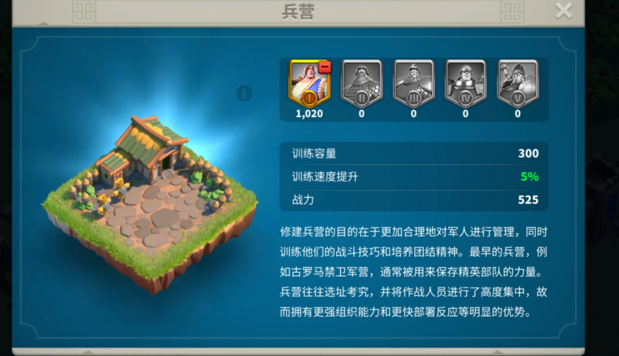 万国觉醒怎么创造军队