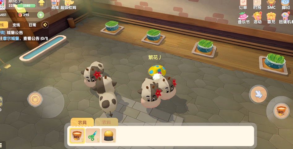 摩尔庄园手游养牛场怎么解锁 摩尔庄园手游养牛场怎么解锁