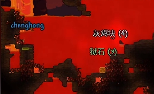 泰拉瑞亚中装备怎么合成