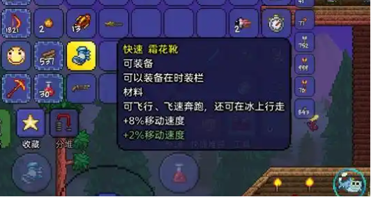 泰拉瑞亚中装备怎么合成 泰拉瑞亚中装备怎么合成